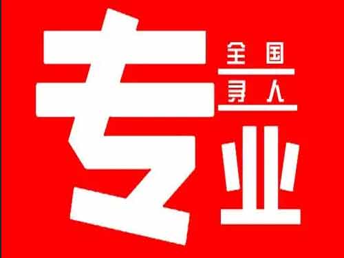 洪山侦探调查如何找到可靠的调查公司